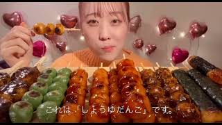 MIYU/asmr お団子