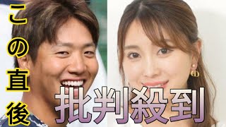 森咲智美＆西武・平沼翔太が結婚　森咲は第１子妊娠も発表「婚約後に新しい命も授かることができ」[Japanese Sports]