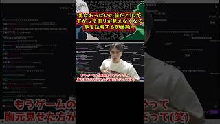 加藤純一、えなこや伊織もえの視聴者のマナーが良い理由を解明する