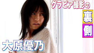 もう何回目かわからない！【大原優乃】スピリッツ表紙に登場！！