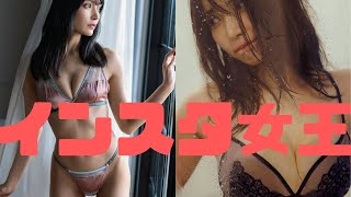 【似鳥沙也加】インスタ女王ぱい