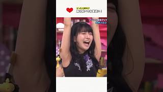 美女アイドル、本気で感じてしまう。 #shorts #アイドル #乃木坂46 #白石麻衣 #mychannel #可愛い #おすすめ #天羽希純