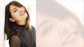 鈴木咲 Suzuki Saki Making of Sakiika Photobook (Bonus DVD)