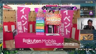 戦 らしい Rakuten esports cup しろまんたアキロゼさん倉持由香さん 389