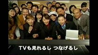 【懐かしいCM】ジョージア　米倉涼子　矢田亜紀子　佐藤江梨子　缶コーヒー　2003年　Retro Japanese Commercials