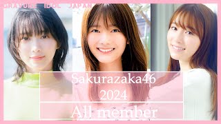 櫻坂46Allmembers2024【グラビア】【グラビアアイドルジャパン】【j-pinup】【日本美女図鑑】