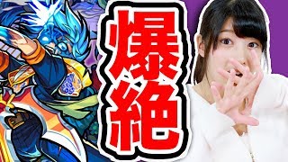 【モンスト】神谷えりなが爆絶･ニライカナイに挑戦！