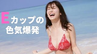 【泉里香】とんでもないことになってます。