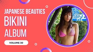 Japanese Beauties – Bikini Album – 久松郁実 – volume 30