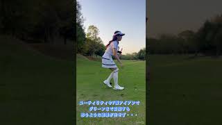 #桜りん ＆ #藤井マリー の目指せ！グラビアンゴルファーNo,1!! レッスン33 #shorts #shortvideo #ゴルフ#週刊実話