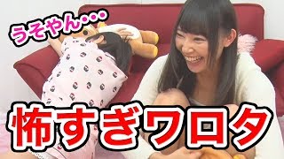 マジでどうなってんだこの家は！！！シェアハウス#8