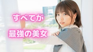 【大原優乃】最高としか言えません