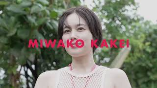 筧美和子 (Miwako Kakei)  グラビア 2024 part 1