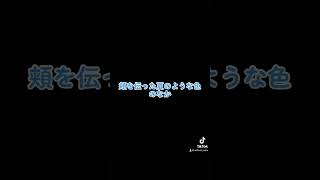 【アカペラ】青のすみか / キタニタツヤ  青藤蘭夢_あおふじらむ  #青のすみか #アカペラ #歌ってみた #キタニタツヤ