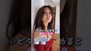 グラビア撮影中の林ゆめでピタ止めチャレンジ #shorts #おすすめ #可愛い