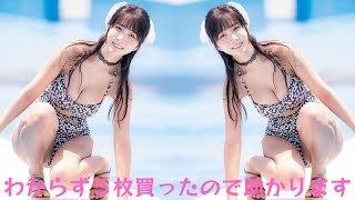 天羽希純、キュートな花柄水着から零れるふわふわ"Ｇカップの谷間"にファン大興奮