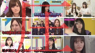 「圧」あつめました。【圧まとめ 乃木坂46】