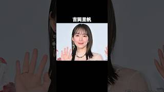 実は元グラビアから這い上がり清純派女優になった芸能人10選