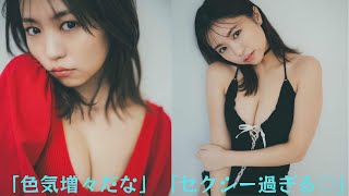 大原優乃、大人の色気たっぷりのセクシーショット披露