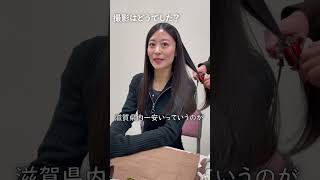 撮影の感想【甲賀看護専門学校】上西恵