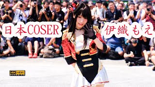 【4K】 Fancy Frontier 43 開拓動漫祭（FF43）｜日本Coser伊織萌（Iori Moe） 伊織もえ｜BEST Cosplay in Taiwan ｜DAY 3