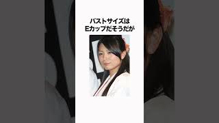 川村ゆきえについての可愛い雑学 #雑学