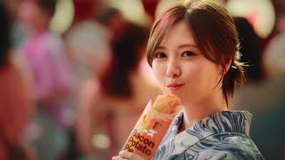 白石麻衣  マクドナルド チーズベーコンポテトパイ「いつものパイとあなどるなかれ」篇 TVCM