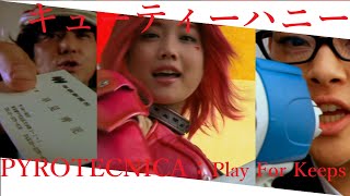 [100sec horror] Cutie Honey (キューティーハニー：2004 film) × PYROTECNICA：Play For Keeps 00123