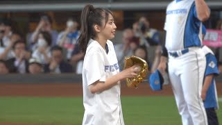 緊張の牧野真莉愛さん始球式！エスコンフィールド北海道 モーニング娘。24  2024/06/02 北海道日本ハムファイターズ