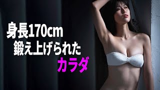 スポーティな女性はお好きですか？