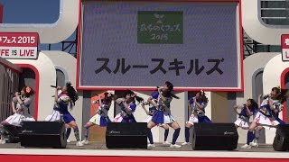 【スルースキルズ】幕開けセンセーション！【みちのくフェス】