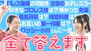 【風香さん⑥】プロレス復帰の可能性「スターダム20周年に」【STARDOM】