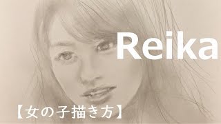 【女の子描き方】桜井玲香を描く R One Three Four2