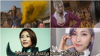 Asana Mamoru Role Characters 護 あさな