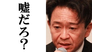 城島茂と菊池梨紗、城島後輩の○○との三角関係疑惑？情報漏洩人物とは？