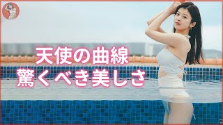 【馬場ふみか】テレビでは見られない“天使の曲線” !  驚くべき美しさ