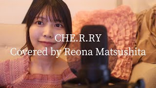 【弾き語り】CHE.R.RY /Covered by Reona Matsushita