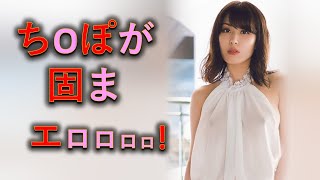 【金子智美】 元AKB巨乳エロ