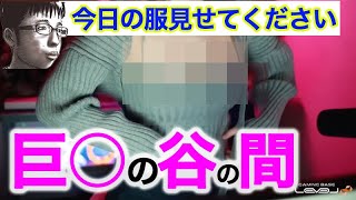 【伊織もえ】巨○の胸がカメラの目の前に♡