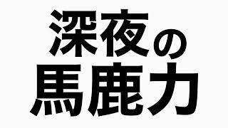 サトエリが阪神ファン？また便乗の季節がやってきた　馬鹿力トーク