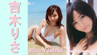 【スマホで見やすい縦型動画】吉木りさ Risa Yoshiki