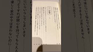 🏁② 👱‍♀️#壇蜜 さん 📚また読んでしまいました😀古本屋さん👀視界に入ると買ってしまいます⁉️👉 彼女の思考 なんとなく惹かれますね。🙂2024.7/25.木よう.23:10