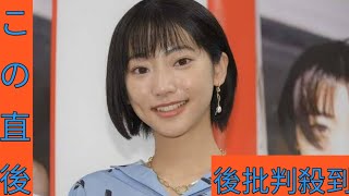 武田玲奈、美太もも全開コーデに「脚長すぎる」「スタイル抜群」の声ajsj