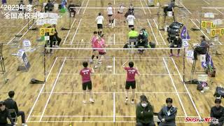 【高校選抜2023年度】女子Ｄ1回戦 鈴木菜夏/片󠄂岡優依(新居浜西)vs 相磯美心/松田仁衣菜(福井工大福井)