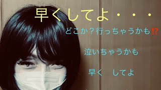 相澤仁美／早くしてよ【うたスキ動画】