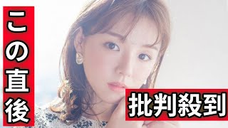 篠崎愛、胸元のぞく“透け”水着姿　大迫力美ボディに反響「売り切れ続出！