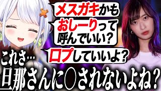 倉持由香に前ステで距離を詰めるせつーな【スト6/斜落せつな/ぶいぱい切り抜き】