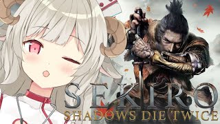 【 SEKIRO 】 ナースから忍者に転職します #1-2 【 #蘭夢寝めりぃ 】