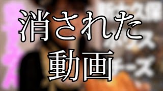 【消された動画】新大久保コスプレで散歩