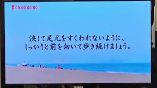 白石麻衣・鈴木亮平・出川哲朗CM【2018年3月31日めちゃイケ最終回特番内CM】